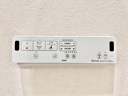 【ウォシュレット】快適なウォシュレット機能も備わっています