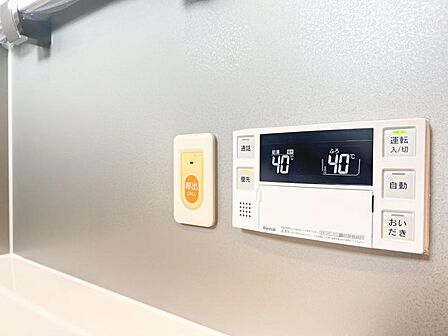 【設備】 追い焚き機能で温かなお風呂