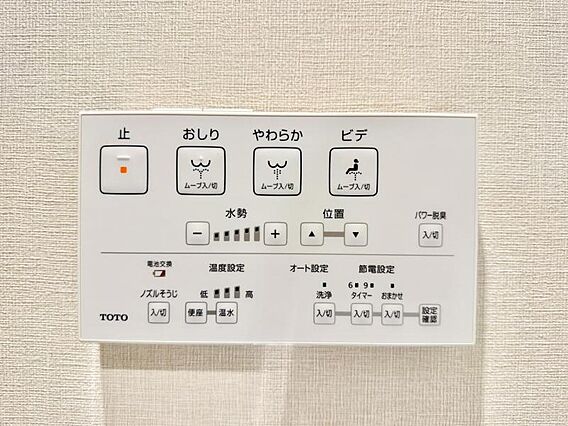 【設備】　快適...