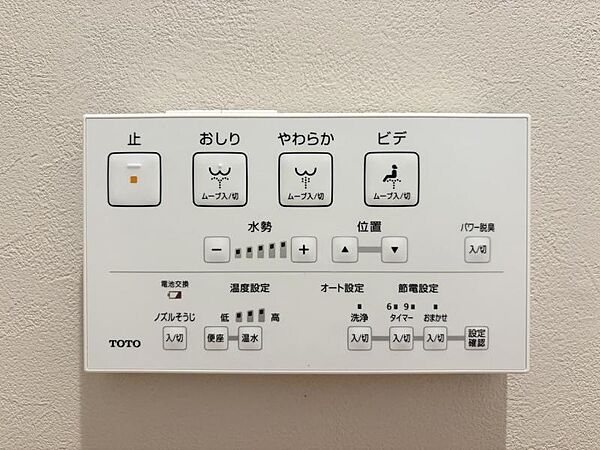 トイレ