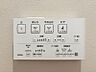 トイレ：【設備】快適なウォシュレット機能も備わっています。