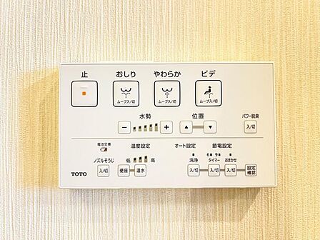 【設備】 快適なウォシュレット機能も備わっています
