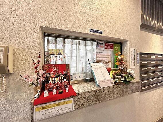 【エントランス...