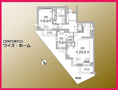 【間取り図】 2LDK