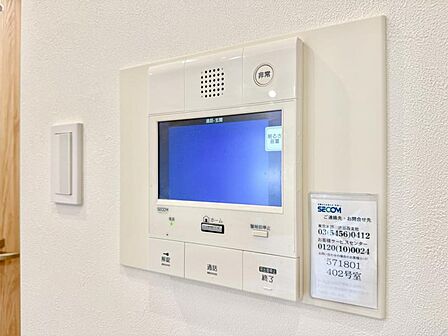 【設備】 TV付インターホンで防犯面も安心です