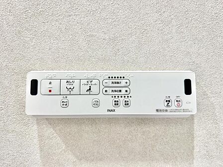 【設備】 快適なウォシュレット機能も備わっています
