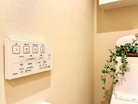 【設備】 快適なウォシュレット機能も完備