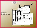 東高元代々木ペアシティ5階7,990万円