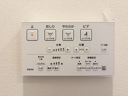 【設備】快適なウォシュレット機能も備わっています。