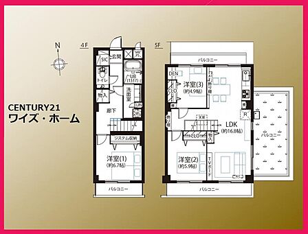 【間取り図】 3LDK