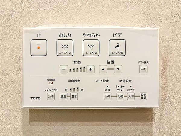 設備を拡大表示