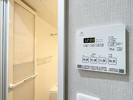 【設備】天気に左右されず洗濯物を乾かせる浴室乾燥機付き。