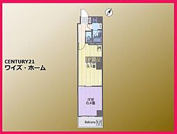 東京都新宿区新宿1丁目
