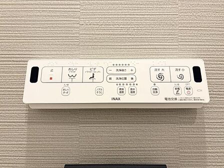 【設備】お掃除も楽々ウォシュレット付き