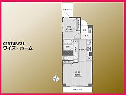 東京都墨田区業平1丁目