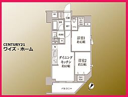 東京都台東区日本堤1丁目