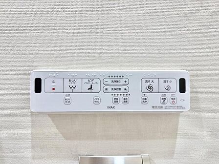 【設備】 快適なウォシュレット機能も完備