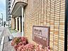 リビング/ダイニング：落ち着いた色合いの内装で、居心地の良い空間を演出。