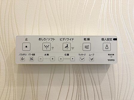 【設備】快適なウォシュレット機能も備わっています。