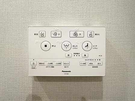 【設備】お掃除も楽々ウォシュレット付き