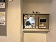 【エントランス】管理事務所も設けられています。