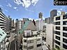バルコニー：【眺望】遠くまで見渡せる気持ちの良い眺めです。