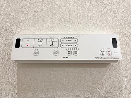 【設備】お掃除も楽々ウォシュレット付き