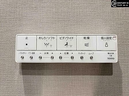 【設備】快適を標準装備に。ウォシュレット機能つきトイレ。