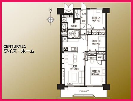 【間取り図】3LDK