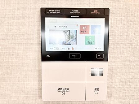 【設備】 快適な暮らしをサポートするTVモニターホン付きです。