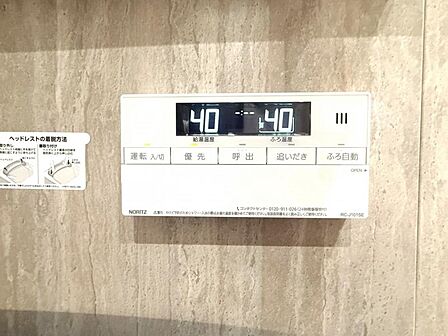 【設備】いつでも快適温度でリラックスバスタイム