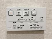 【設備】お掃除も楽々ウォシュレット付き