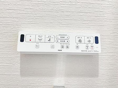 【設備】 快適なウォシュレット機能も備わっています