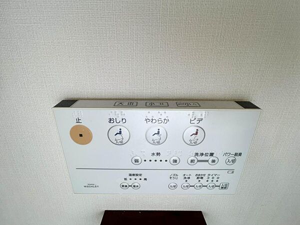 設備を拡大表示