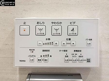 【設備】快適なウォシュレット機能も備わっています。
