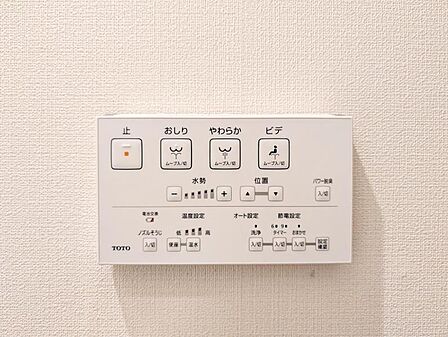 【設備】 快適なウォシュレット機能も完備