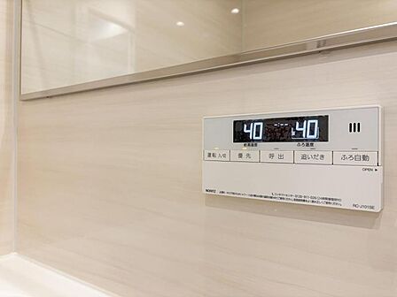 【設備】　たし水・たし湯もボタンひとつで簡単に操作することができます。