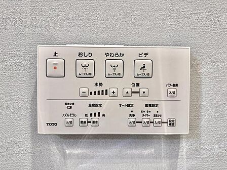 【設備】快適を標準装備に。ウォシュレット機能つきトイレ。