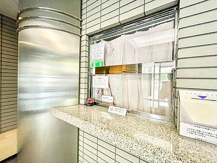 【管理室】　暮らしを支えてくれる管理がしっかりとしているから、安心して永く暮らせる住まいです