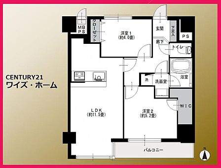 【間取り図】　2LDK