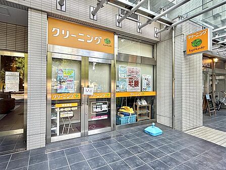 【周辺施設】便利なクリーニング屋さん。