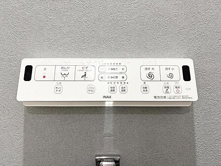 【設備】快適なウォシュレット機能も備わっています。