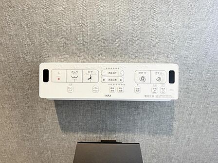 【設備】快適を標準装備に。ウォシュレット機能つきトイレ。
