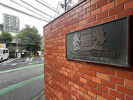 【エントランス】綺麗に整備されたエントランスです。