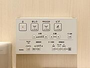 【設備】快適を標準装備に。ウォシュレット機能つきトイレ。
