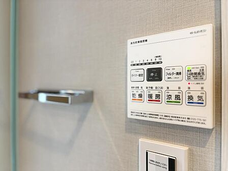 【設備】 天気に左右されず洗濯物を乾かせる浴室乾燥機付き