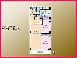 JR山手線 目黒駅 バス7分 大鳥神社前(東京都)下車 徒歩4分