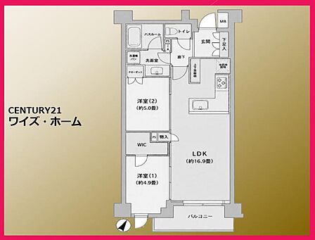 【間取り図】2LDK