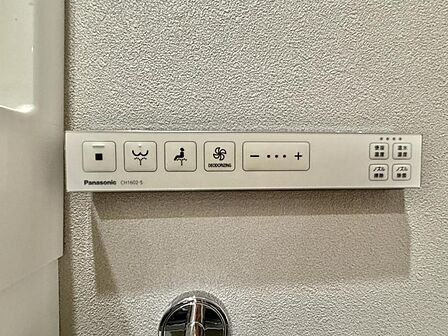 【設備】快適なウォシュレット機能も備わっています。