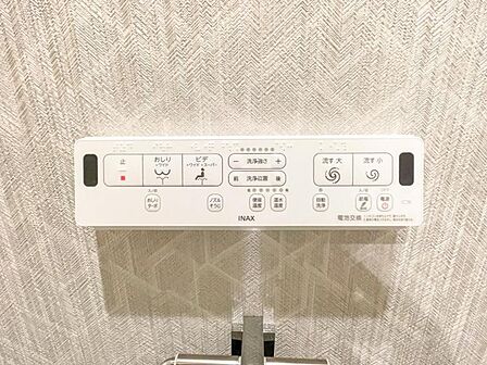 【設備】 快適なウォシュレット機能も完備